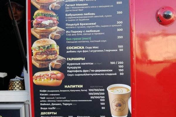 Кракен сыл ссылка