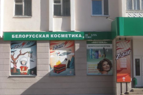 Kraken настоящая ссылка