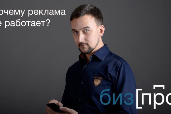 Запрещенный сайт кракен
