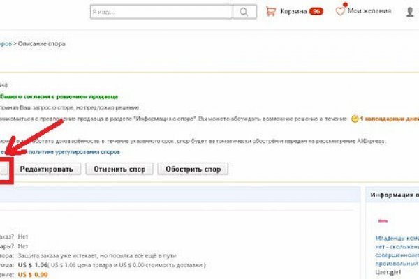 Значок кракена маркетплейса