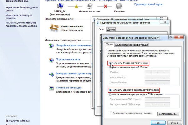 Kraken дарк магазин