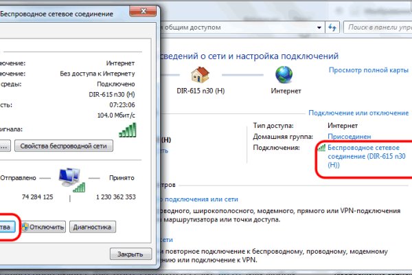 Кракен ссылка что это