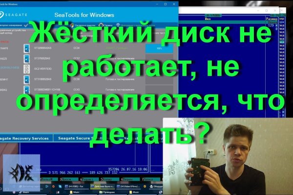 Кракен новое зеркало