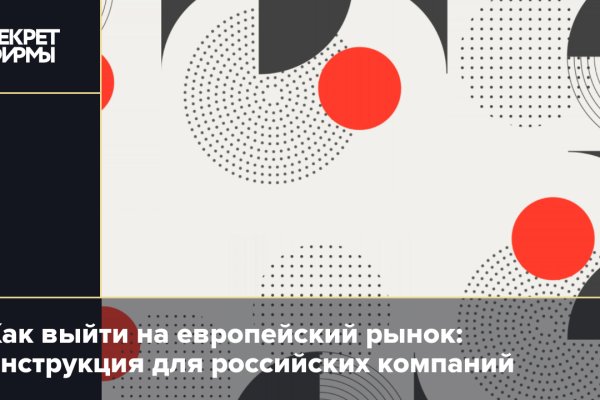 Ссылки кракен телеграф