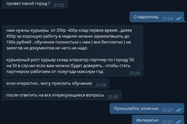 Где найти рабочую ссылку на кракен