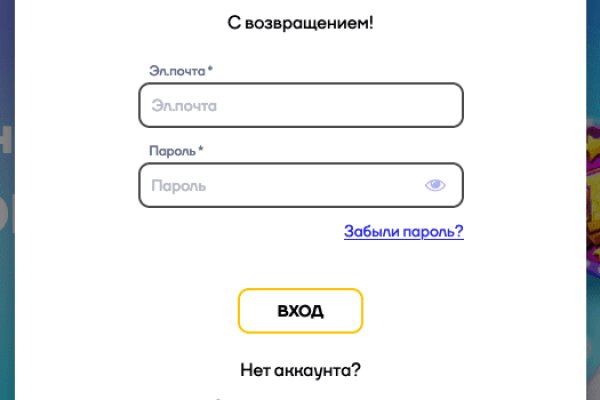 Кракен сайт пользователь не найден