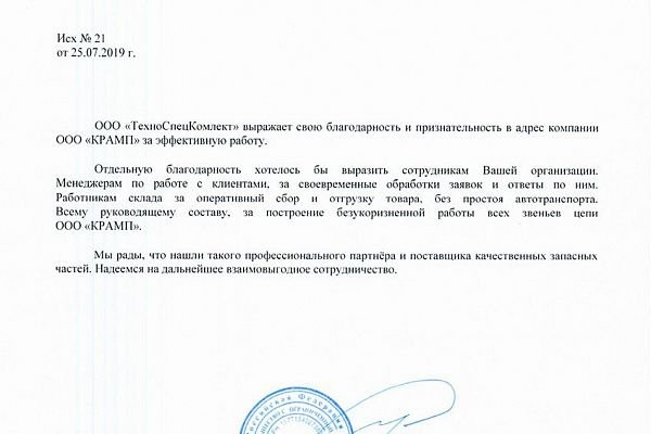 Кракен маркетплейс kr2connect co