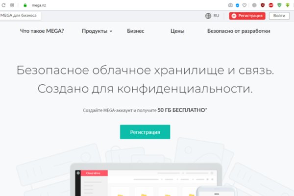 Кракен перейти