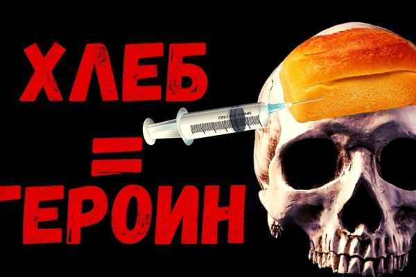 Ссылка адрес на кракен