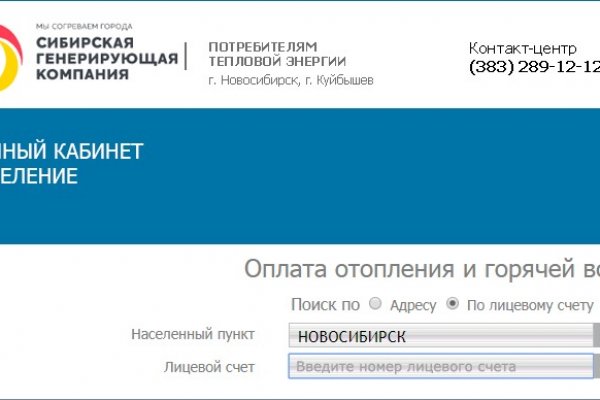 Кракен дарк оригинал ссылка