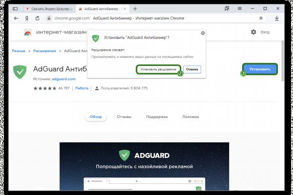 Кракен не работает сайт