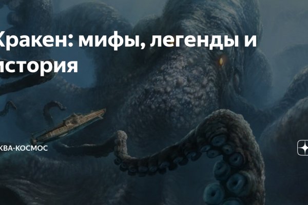Мега зеркала тор онион мориарти кракен