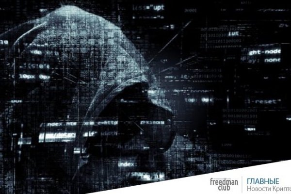 Официальный сайт даркнет