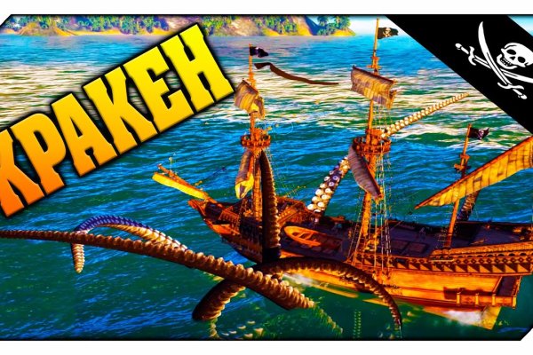 Kraken 21at