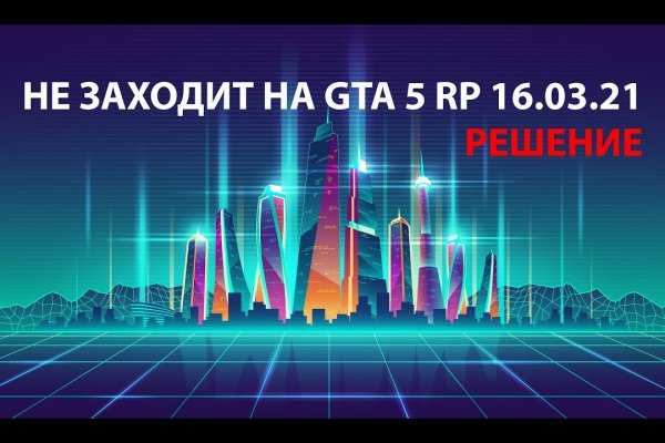 Кракен маркетплейс в россии