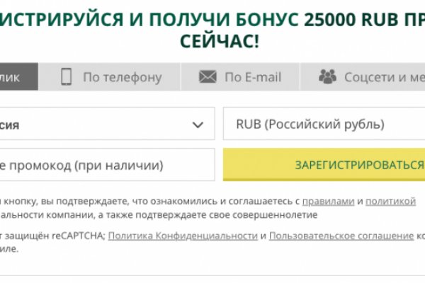Кракен актуальная ссылка тор