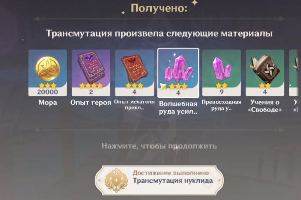 Кракен что можно купить