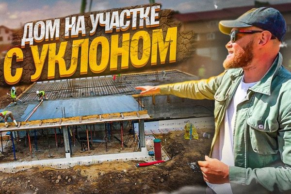 Зайти в кракен