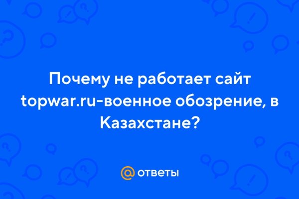 Кракен ссылка 25