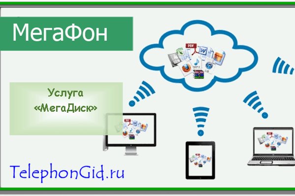 Кракен маркет даркнет только через торг