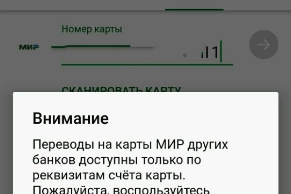 Kraken официальный сайт вход