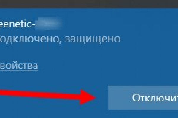 Адрес кракен в тор