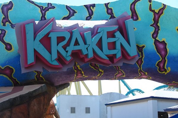 Kraken 2fa