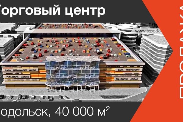 Кракен маркетплейс вход