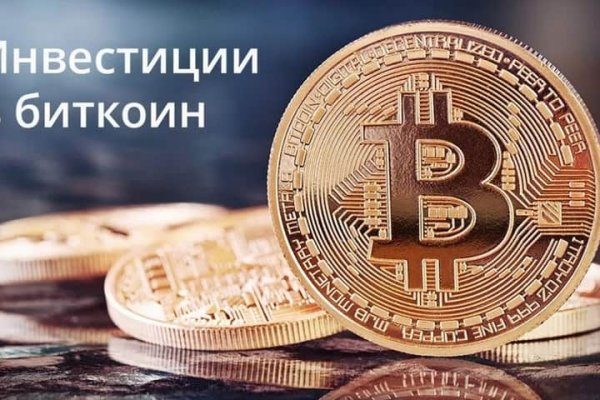 Kraken официальная ссылка