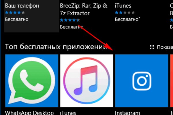 Кракен даркнет только через