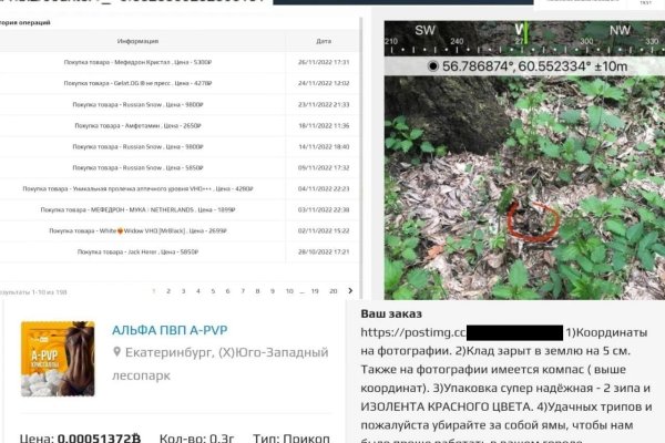 Кракен работает