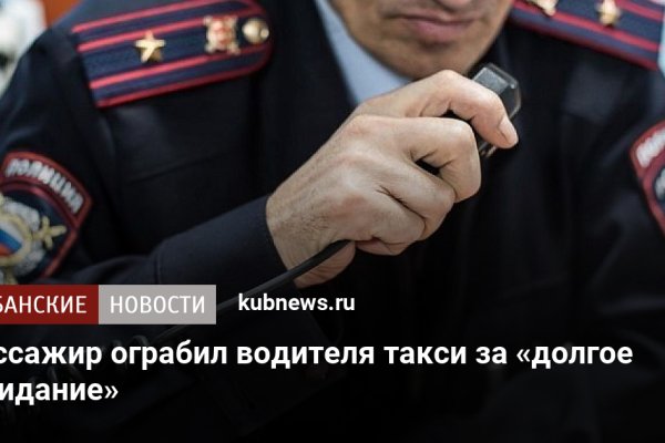 Как вывести деньги с кракена