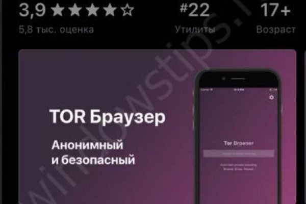 Оригинальные ссылки кракена