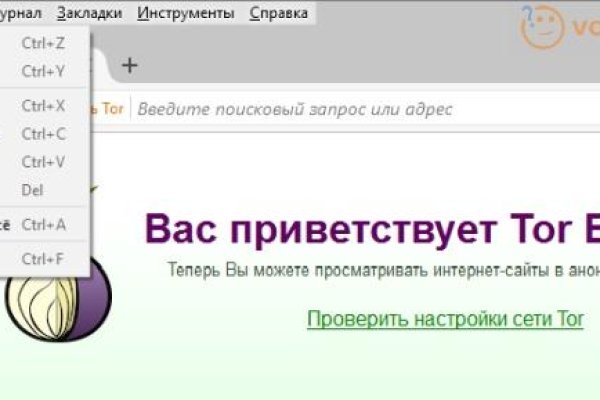 Как зайти на кракен