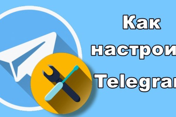 Как найти актуальную ссылку на кракен