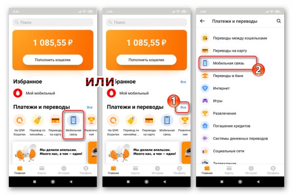 Ссылки на даркнет сайты