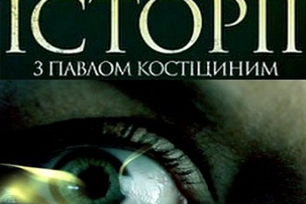 Услуги даркнета
