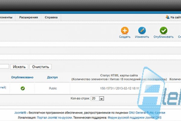 Магазин кракен как попасть