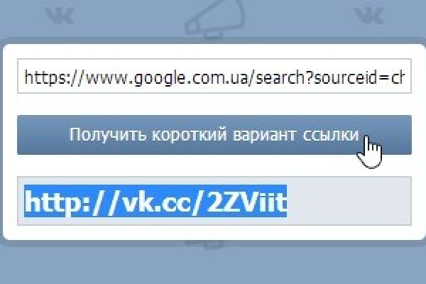 Kraken адрес