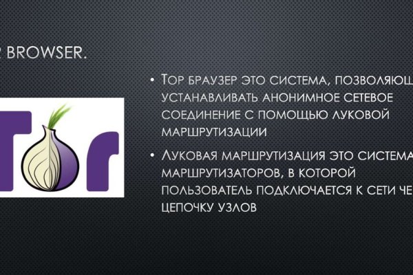 Kraken площадка
