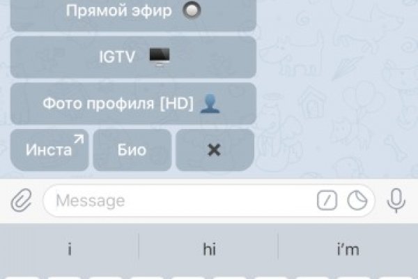 Магазины наркотиков