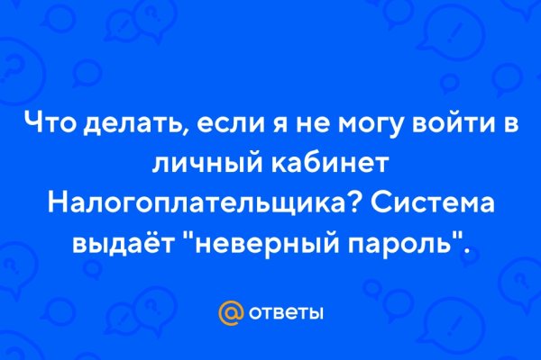 Кракен ссылка тор kr2web in