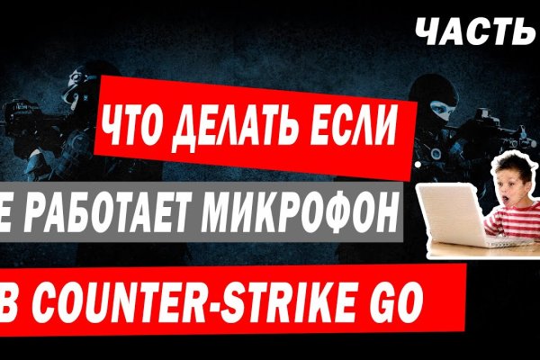 Кракен без тор