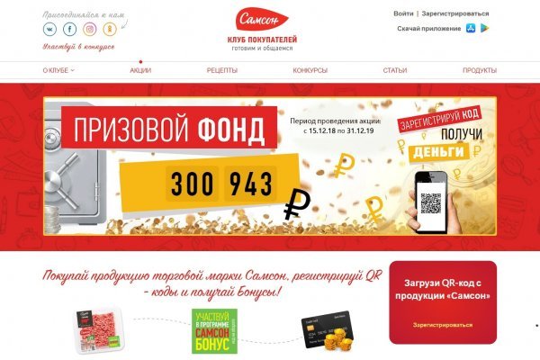 Кракен сайт официальный kraken clear com
