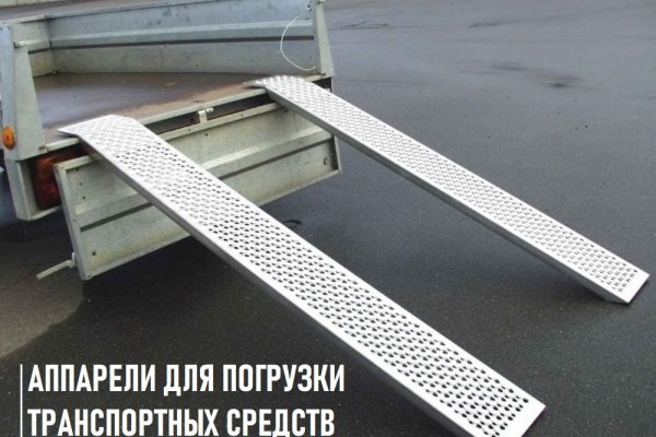 Блэкспрут зеркало кракен