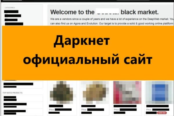 Кракен топ