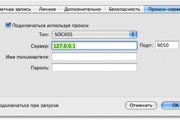 Дарк нет кракен