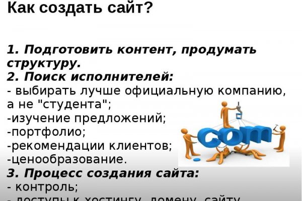 Кракен даркнет только через тор скачать